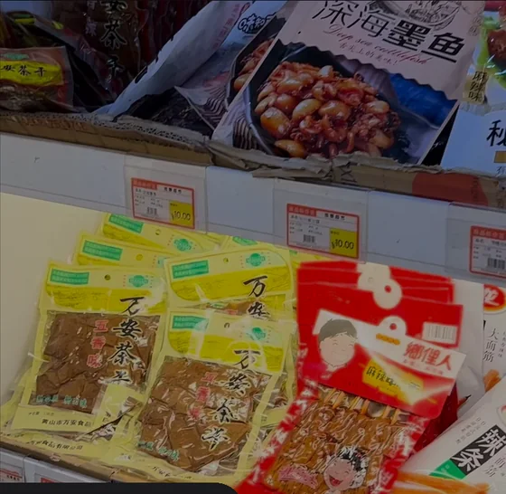 A Chinese food vlog: snacks on a market shelf